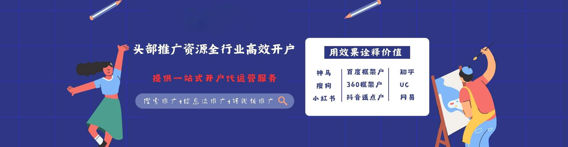 临县竞价广告