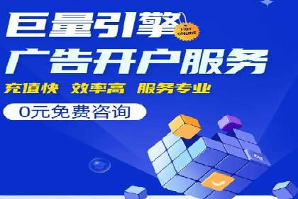 搜索开户返点攻略：案例解析赚钱之道