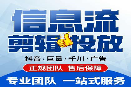 360信息流广告：科技行业投放效果展示