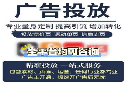 深度解析：某科技公司通过百度SEM竞价推广实现业绩翻倍